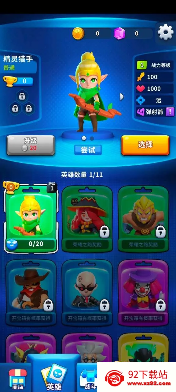 �۹�ʷʫ�����v1.0.5.409.405.1224 �ֻ����ͼ