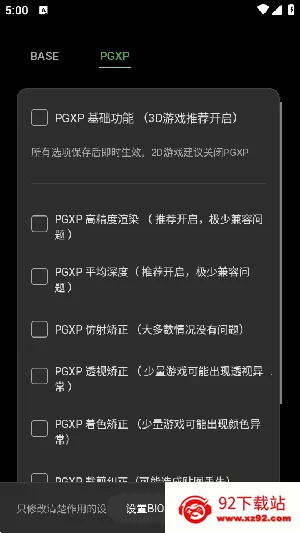 ScePSX(PS1��Ϸģ����)v0.2.0.1 �ٷ������ͼ