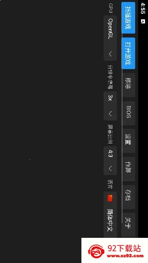 ScePSX(PS1��Ϸģ����)v0.2.0.1 �ٷ������ͼ