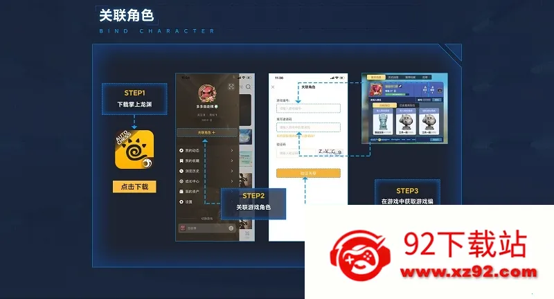 ������Ԩ���������(��������Ϸ����)