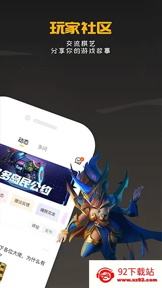 ������Ԩ���������(��������Ϸ����)v2.2.1 �ٷ������ͼ