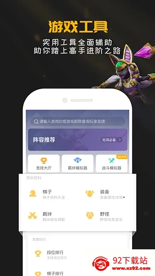 ������Ԩ���������(��������Ϸ����)v2.2.1 �ٷ������ͼ