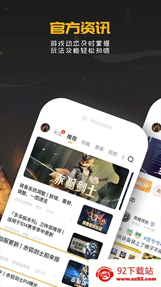 ������Ԩ���������(��������Ϸ����)v2.2.1 �ٷ������ͼ