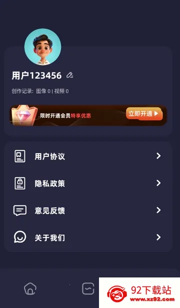 PS��ͼ����(ͼƬ��ͼ����)v1.16 �ٷ������ͼ