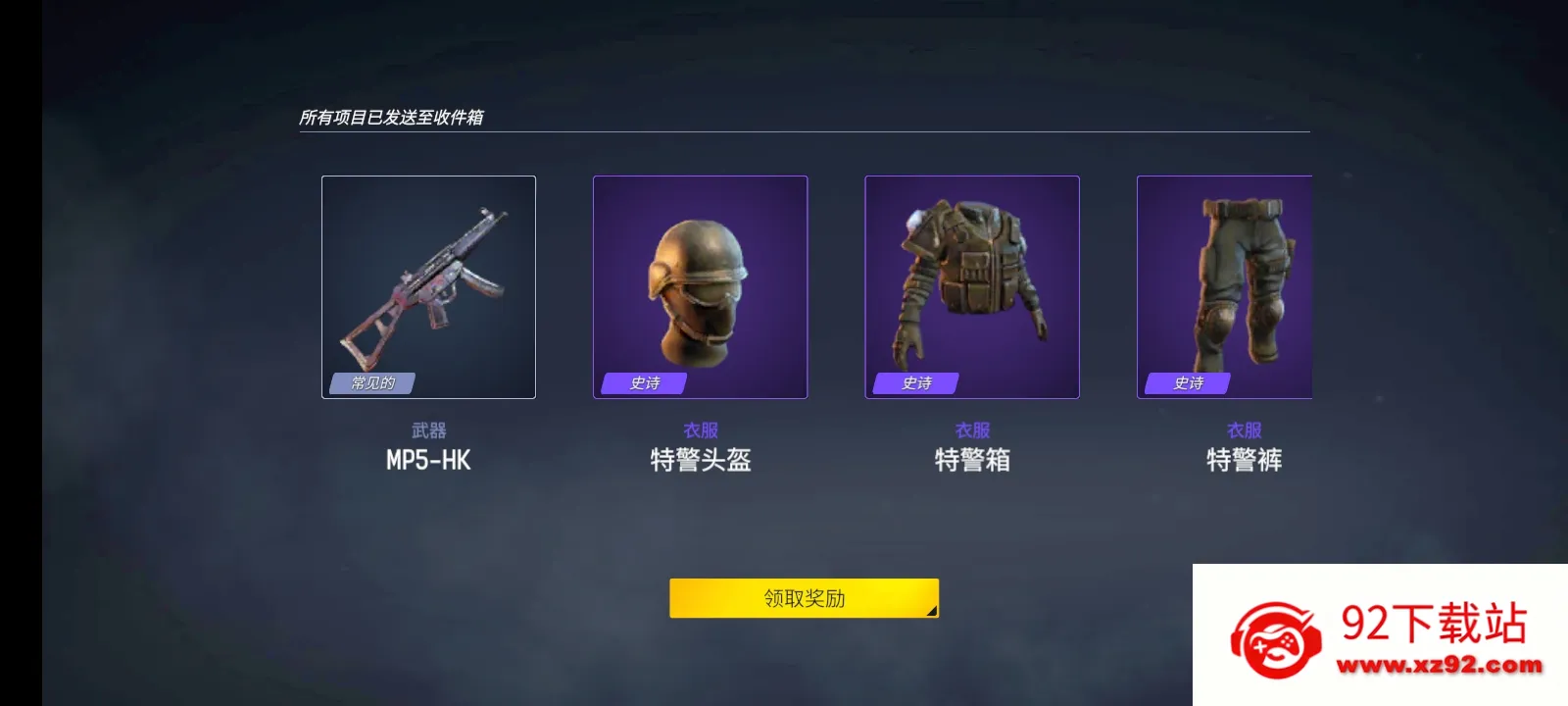 ĩ��֮��:��ʬ����(ĩ�ս�ʬ������Ϸ)v0.3.2 ��Ѱ��ͼ