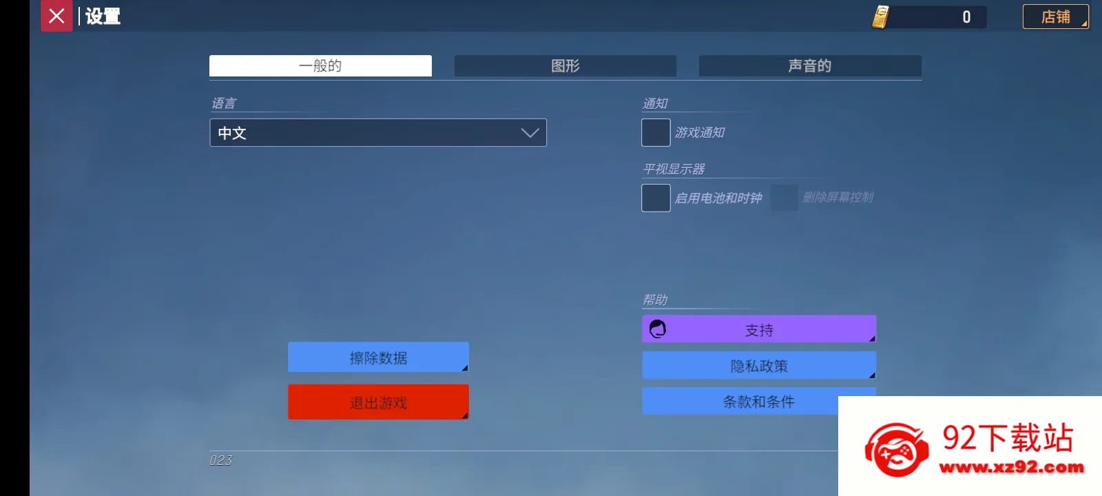 ĩ��֮��:��ʬ����(ĩ�ս�ʬ������Ϸ)v0.3.2 ��Ѱ��ͼ