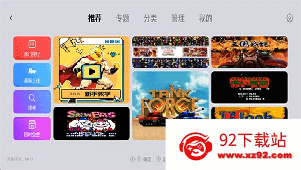 С��ģ�����ȶ���2026�ٷ�����v1.9.5 �ٷ������ͼ