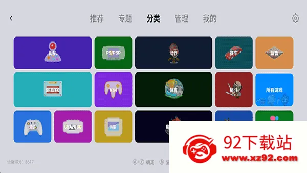 С��ģ�����ȶ���2026�ٷ�����v1.9.5 �ٷ������ͼ