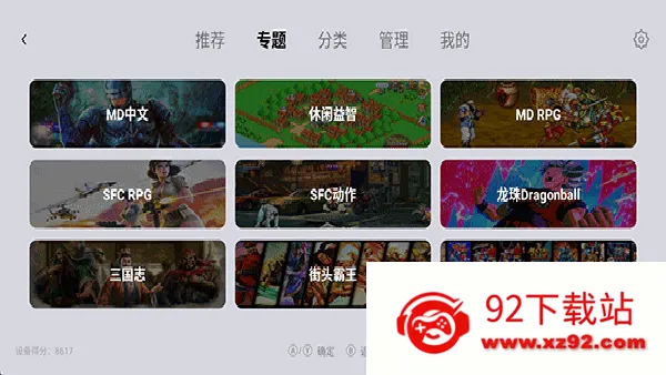 С��ģ�����ȶ���2026�ٷ�����v1.9.5 �ٷ������ͼ