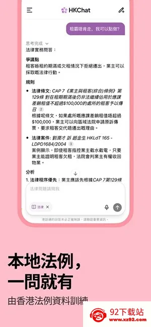 �ۻ�ͨ(������������)v1.3.10 �ֻ����ͼ