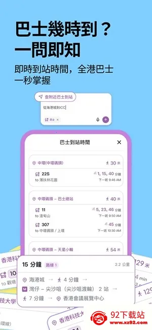 �ۻ�ͨ(������������)v1.3.10 �ֻ����ͼ