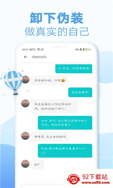 ����Ư��ƿ�ɰ汾v2.0.6 ��Ѱ��ͼ