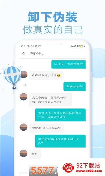 ����Ư��ƿ�ɰ汾v2.0.6 ��Ѱ��ͼ