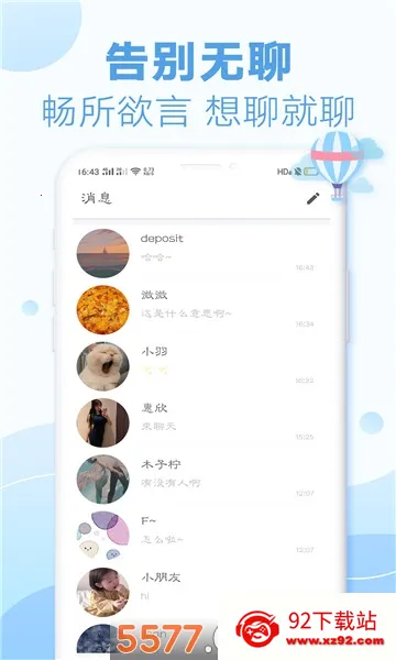 ����Ư��ƿ�ɰ汾v2.0.6 ��Ѱ��ͼ