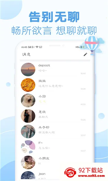 ����Ư��ƿ�ɰ汾v2.0.6 ��Ѱ��ͼ