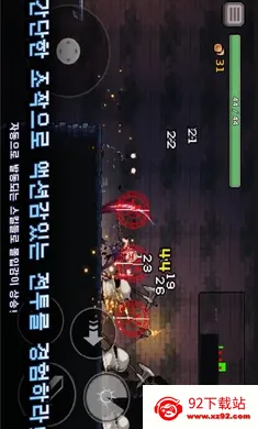 ����ɱ���ƽ��������ʯ0.761.1v0.761.1 �ֻ����ͼ