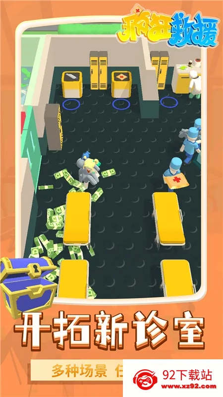 ����Ԯ���޽�Ұ�������ʯv1.2.3 ��׿���ͼ