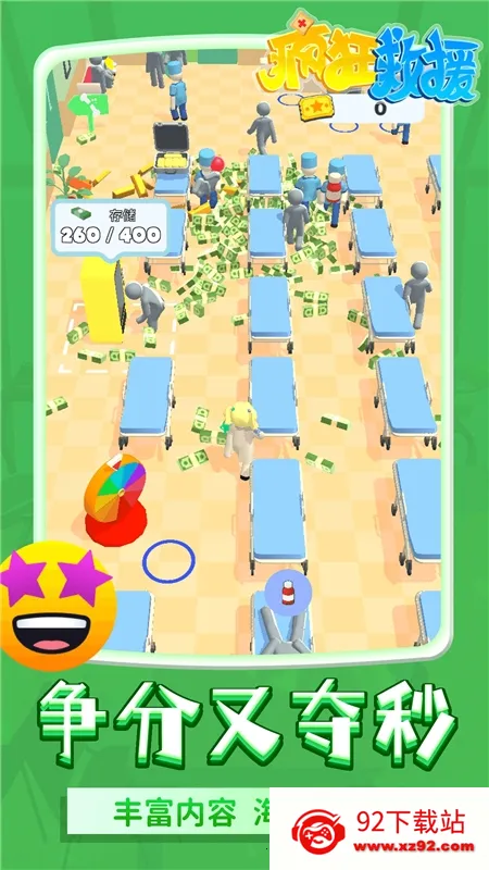 ����Ԯ���޽�Ұ�������ʯv1.2.3 ��׿���ͼ