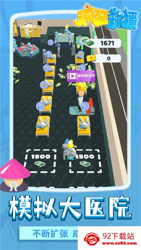 ����Ԯ���޽�Ұ�������ʯv1.2.3 ��׿���ͼ