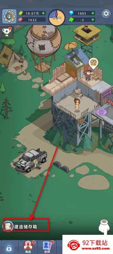 �������潩ʬ��ս�ڹ�����