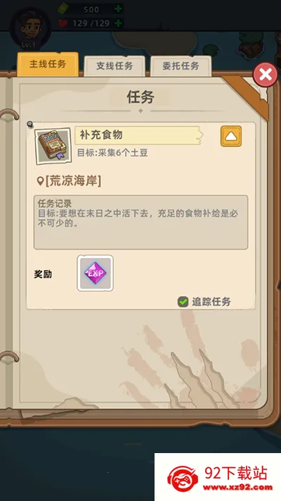 �������潩ʬ��ս�ڹ�����