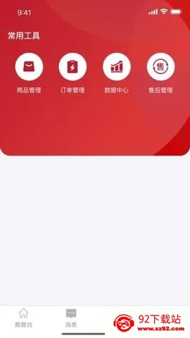������깤�����ְ�׿���ֻ���v1.0.7 ��׿���ͼ