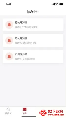 ������깤�����ְ�׿���ֻ���v1.0.7 ��׿���ͼ