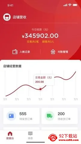 ������깤�����ְ�׿���ֻ���v1.0.7 ��׿���ͼ
