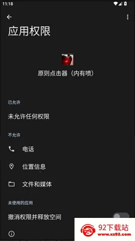 ԭ������������2026���°汾vԭ�� �ֻ����ͼ