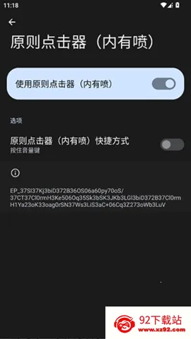 ԭ������������2026���°汾vԭ�� �ֻ����ͼ