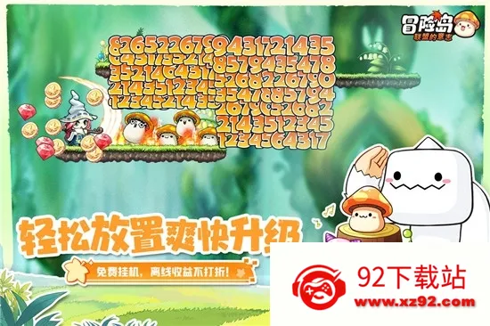 �״�Ԫ��������v4.17.45 ��׿���ͼ