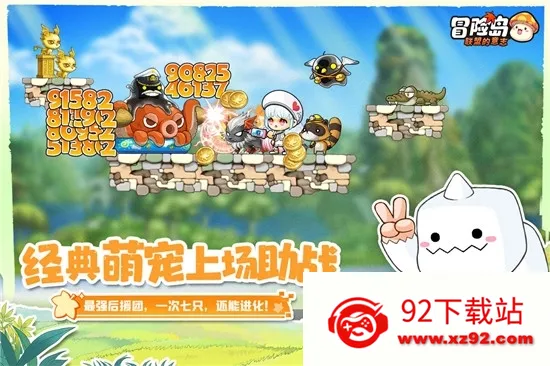 �״�Ԫ��������v4.17.45 ��׿���ͼ