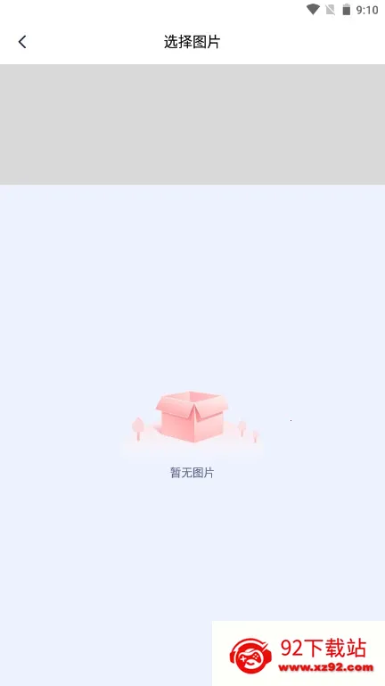 ˮӡ�����Ѱ�v3.9.1 �ٷ������ͼ