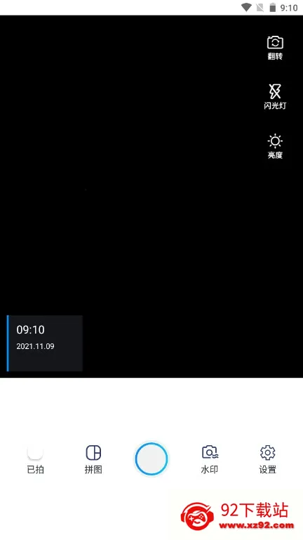 ˮӡ�����Ѱ�v3.9.1 �ٷ������ͼ