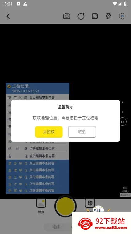 ˮӡ�����Ѱ�v3.9.1 �ٷ������ͼ