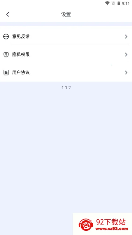 ˮӡ�����Ѱ�v3.9.1 �ٷ������ͼ