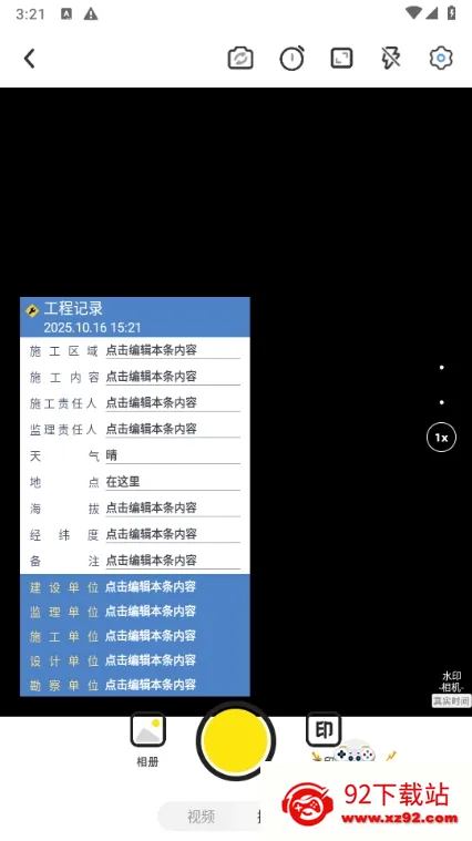 ˮӡ�����Ѱ�v3.9.1 �ٷ������ͼ