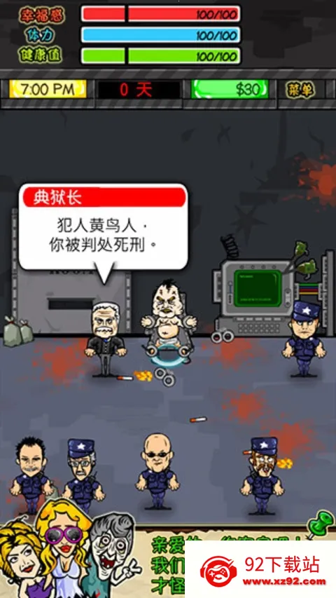 ��������rpg�ƽ��v1.6.4 ��Ѱ��ͼ