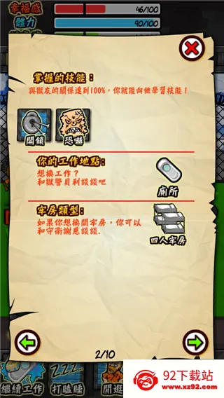 ��������rpg�ƽ��