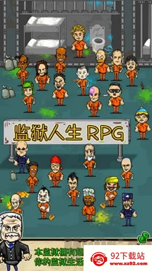��������rpg�ƽ��