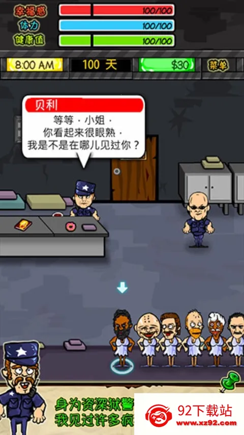 ��������rpg�ƽ��v1.6.4 ��Ѱ��ͼ