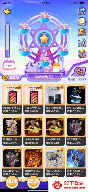 Ԫ����(���混��ƽ̨)v1.0.6 ��Ѱ��ͼ