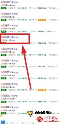 磁力宝搜索(磁力资源搜索) 磁力宝搜索(磁力资源搜索)