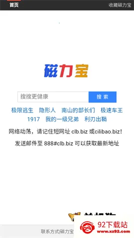 ����������(������Դ����)v1.0.0 �ٷ������ͼ