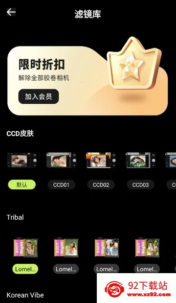 CCD�ʸн�Ƭ���(������Ӱapp)v1.0.0 ��׿���ͼ