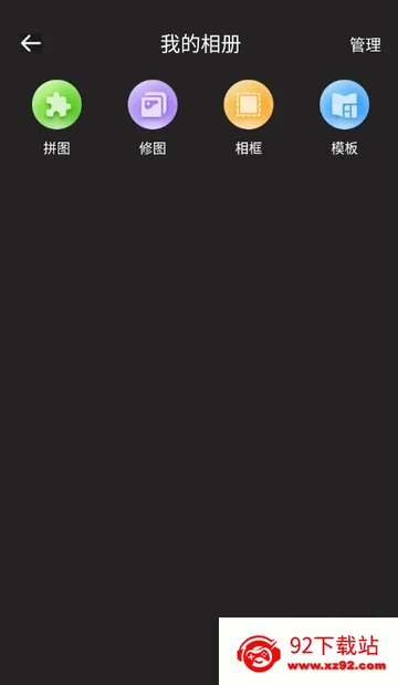 CCD�ʸн�Ƭ���(������Ӱapp)v1.0.0 ��׿���ͼ