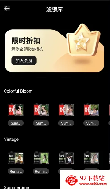 CCD�ʸн�Ƭ���(������Ӱapp)v1.0.0 ��׿���ͼ