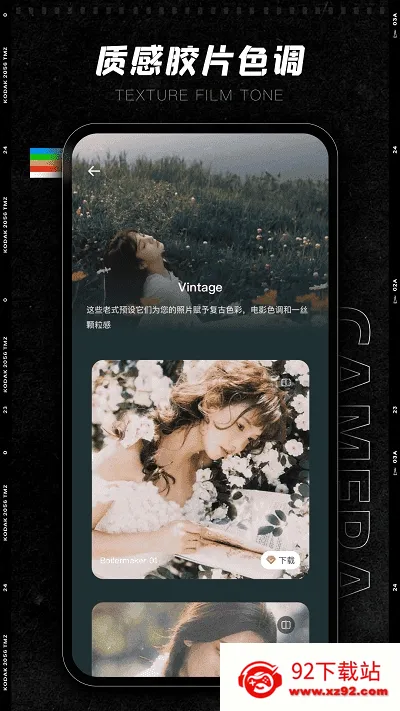CCD�ʸн�Ƭ���(������Ӱapp)v1.0.0 ��׿���ͼ