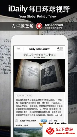 iDailyÿ�ջ�����Ұ(��������Ӧ��)v0.3.5 ��Ѱ��ͼ