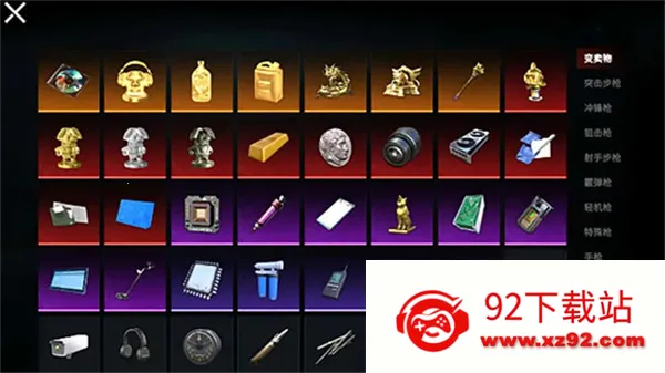 èè������������v1.0.4 �ٷ������ͼ